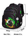 Рюкзак шкільний для хлопчика 1 2 3 клас, ортопедичний 3D портфель + брелок №284, фото 3
