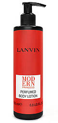 Парфумований лосьйон для тіла з ароматом LANVIN Modern Princess, 200 мл.