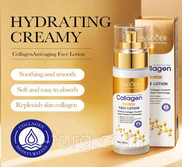 Омолоджуючий лосьйон для обличчя з колагеном Sadoer, 80мл