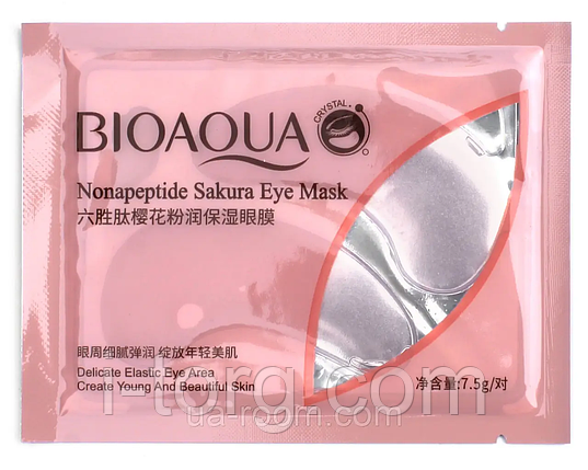 Гідрогелеві патчі для очей BIOAQUA Nonapeptide Sakura Eye Mask, 7.5 g, фото 1