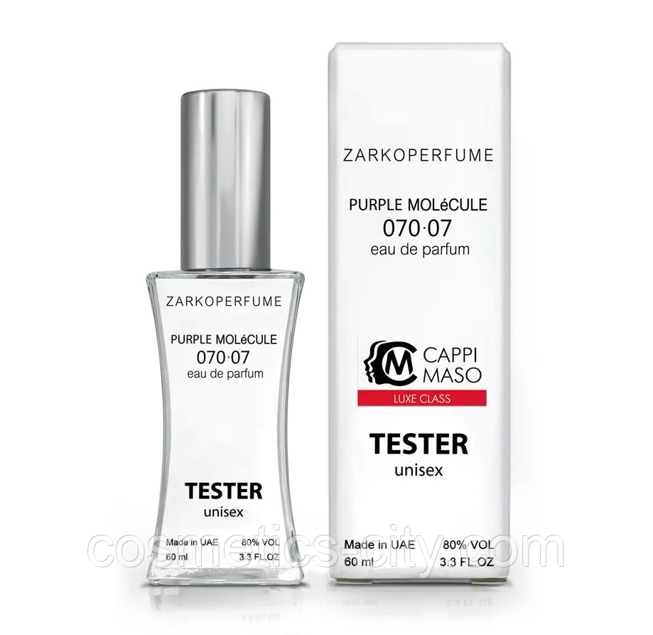 Тестер унисекс  LUXE CLASS Zarkoperfume Purple Molécule 070.07, 60 мл.