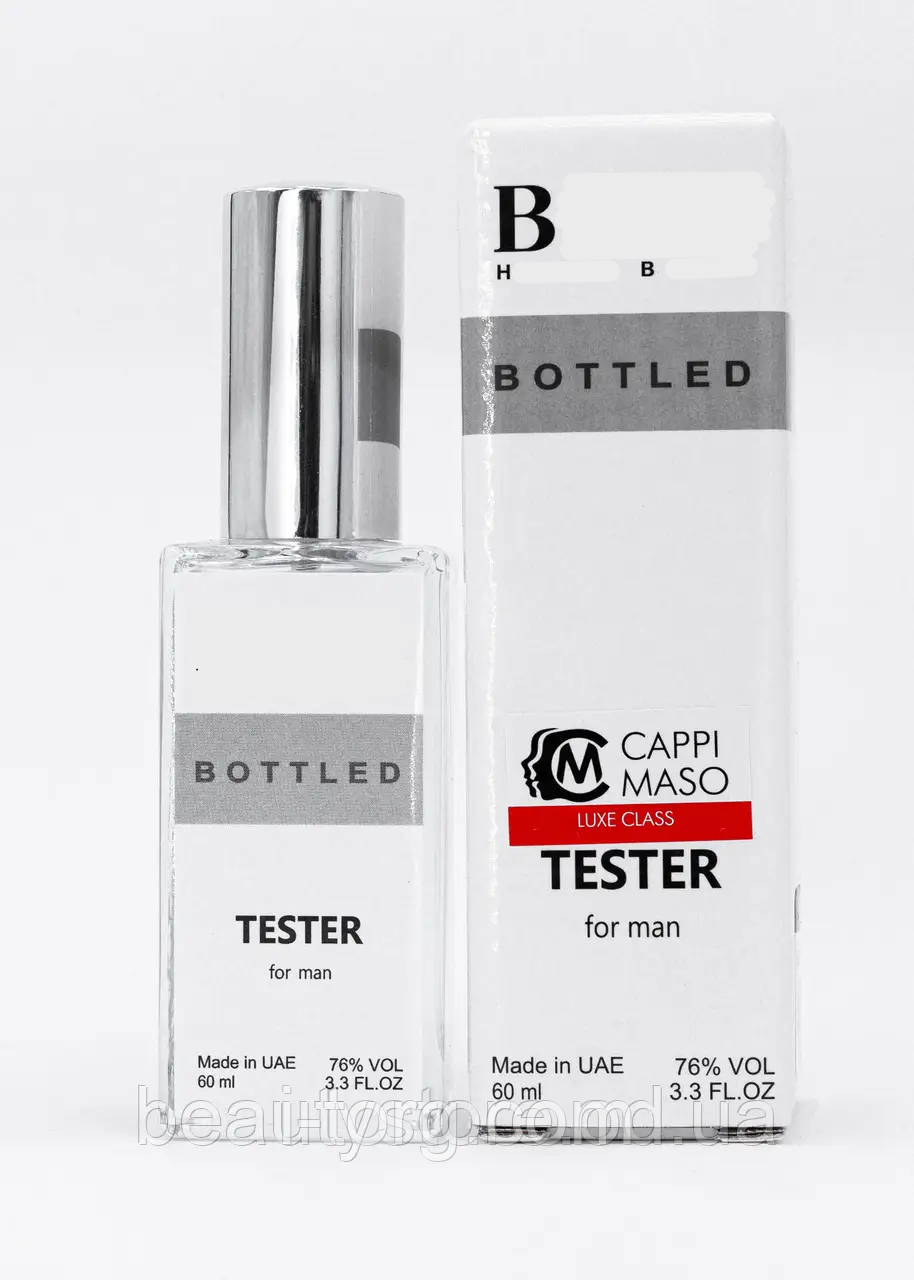 Парфюм мужской  DUTYFREE H B Bottled (B N6), 60 мл.