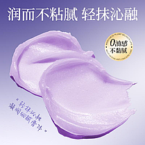 Бальзам для губ з вазеліном, оліями та екстрактом винограду HYMEY'S, 7 г., фото 3