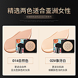 Кушон для лица Images Moisture Beauty Cream Concealer, тон 02, 20 г., фото 3