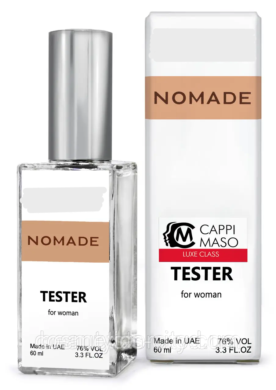 Парфюм DUTYFREE женский Хлое Nomade, 60 мл.