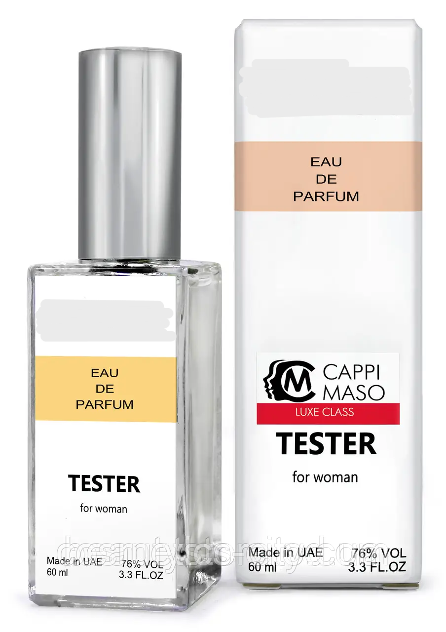Парфюм DUTYFREE женский Хлое Eau De Parfum, 60 мл.