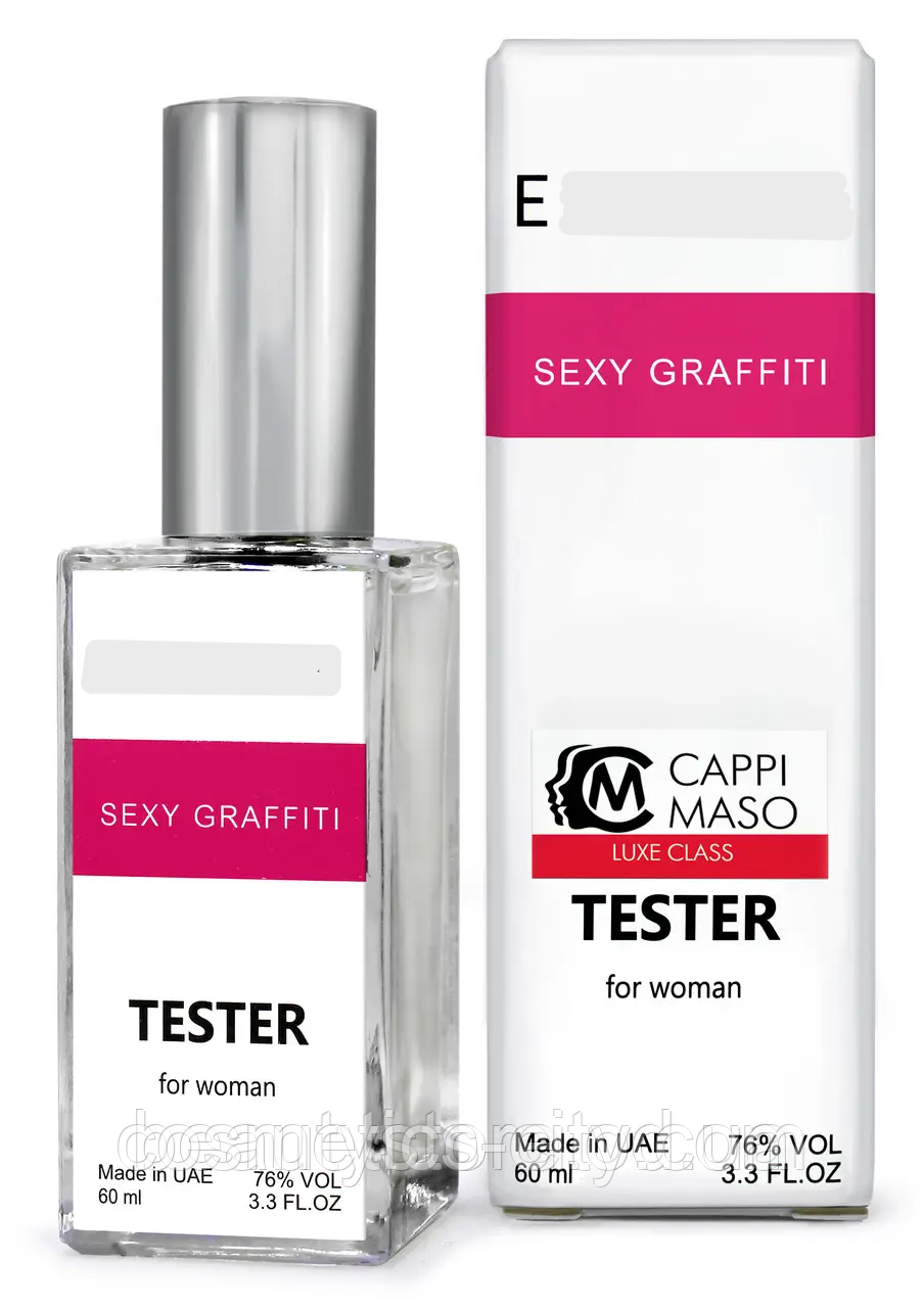 Парфюм DUTYFREE женский E Sexy Graffiti, 60 мл.