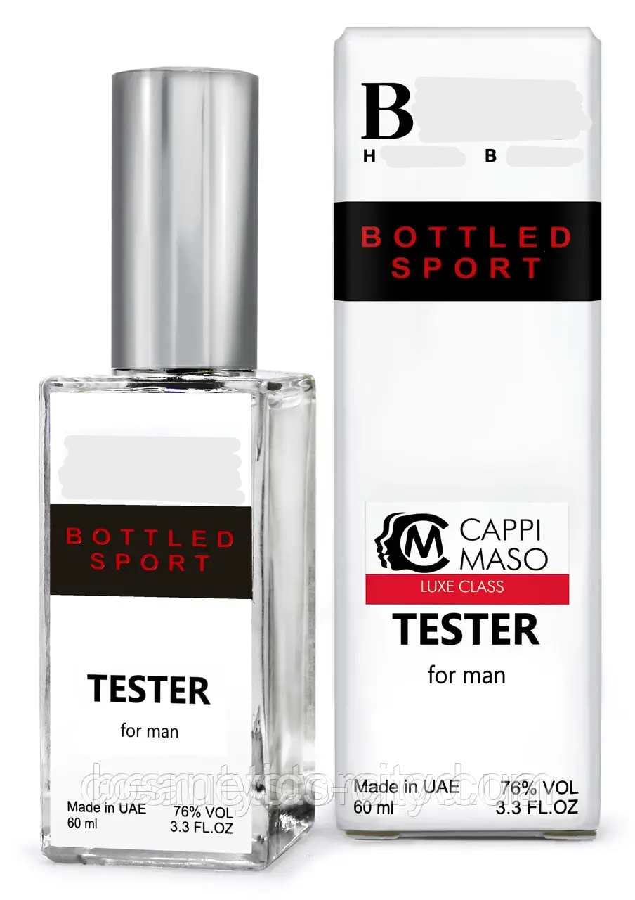 Парфюм DUTYFREE мужской H B Bottled Sport, 60 мл.