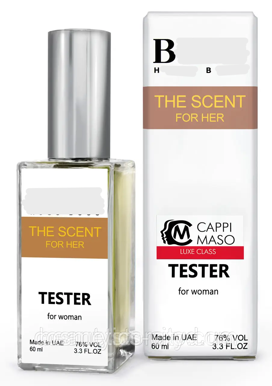 Парфюм  DUTYFREE женский H B the Scent, 60 мл.