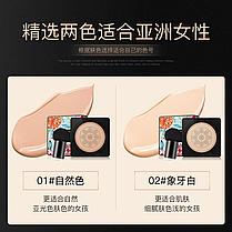 Кушон для обличчя Images Moisture Beauty Cream Concealer, тон 01, 20р., фото 3