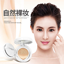 Кушон BB крем для обличчя Images Wings Lithe Air Cushion BB Cream, 01 Natural, 15 р., фото 5