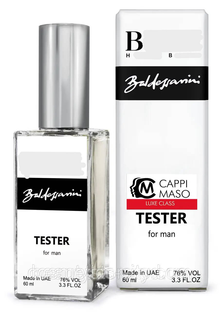 Парфюм DUTYFREE мужской H B Baldessarini, 60 мл.