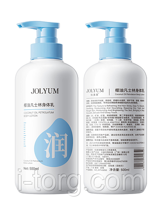 Лосьйон для тіла з кокосовим маслом та вазеліном JOLYUM, 500 мл., фото 1