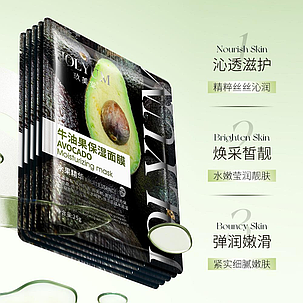 Тканинна маска з екстрактом авокадо Jolyum Avocado Moisturizing Mask, 25г., фото 1