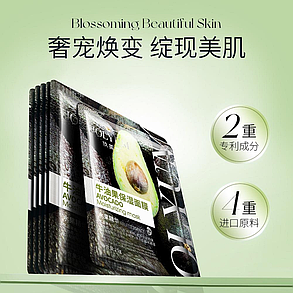 Тканинна маска з екстрактом авокадо Jolyum Avocado Moisturizing Mask, 25г., фото 2