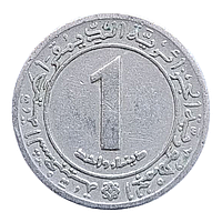Алжир 1 динар, 1972 ФАО - Земельна реформа
