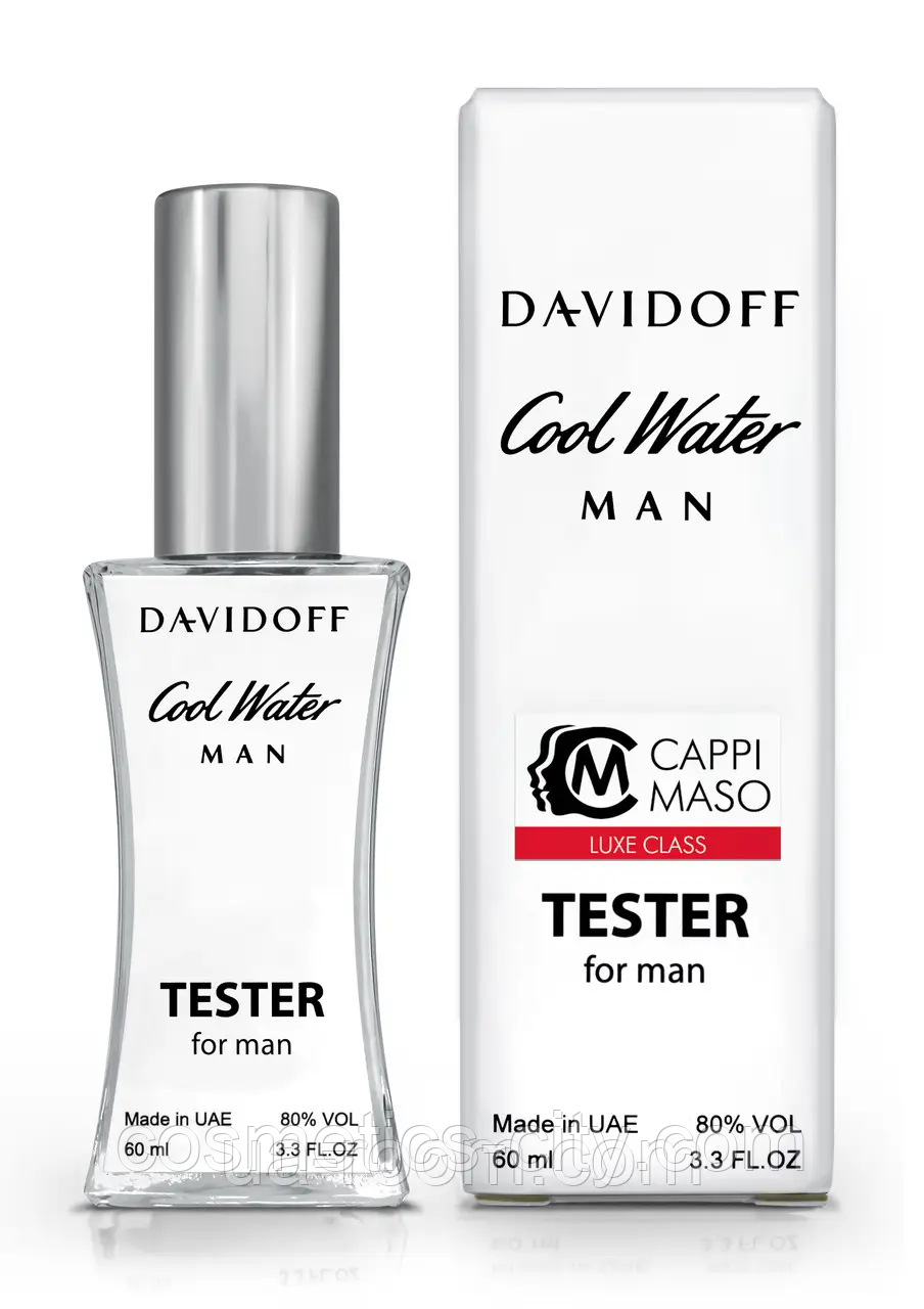 Тестер мужской LUXE CLASS David Cl Water, 60 мл.