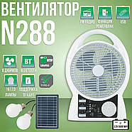 Вентилятор 8" на 2 швидкості з сонячною панеллю, 2 LED лампами та Bluetooth колонкою N288, фото 2