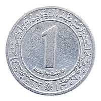 Алжир 1 динар, 1972 ФАО - Земельна реформа