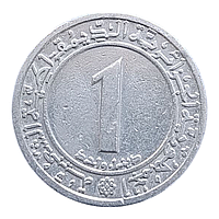 Алжир 1 динар, 1972 ФАО - Земельна реформа