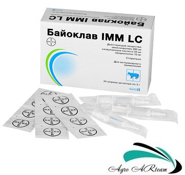 Байоклав IMM LC, суспензія шприц 3 г, (Байєр), Німеччина