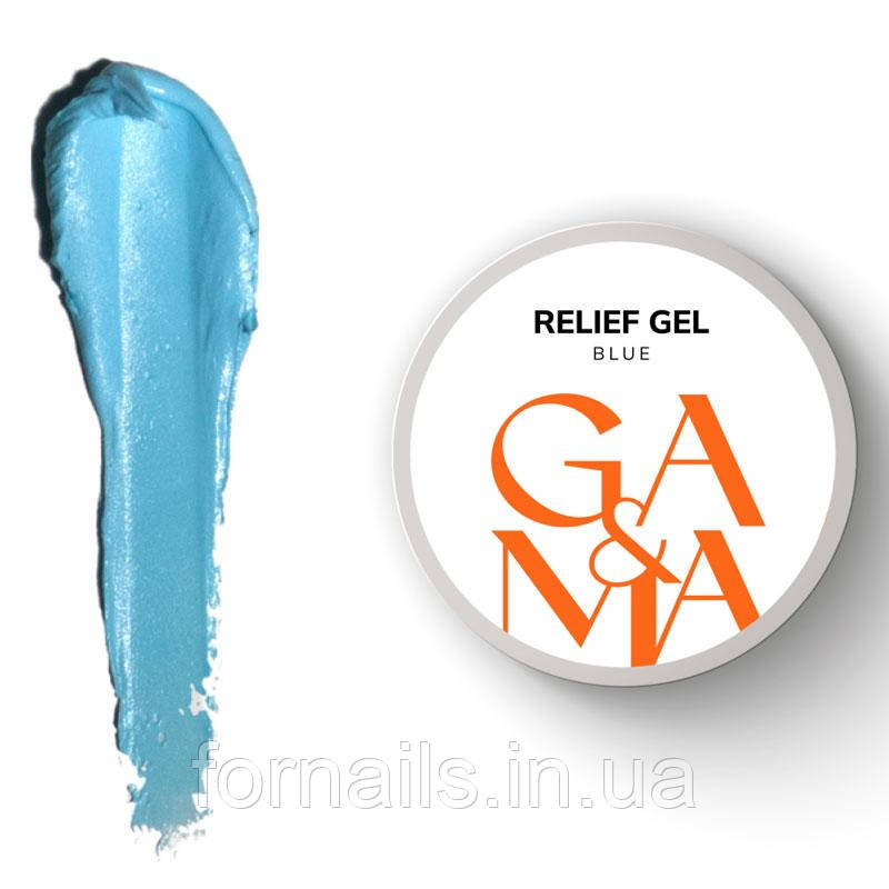 Гель паста для нігтів GA&MA Relief Gel Blue 5 г, фото 1