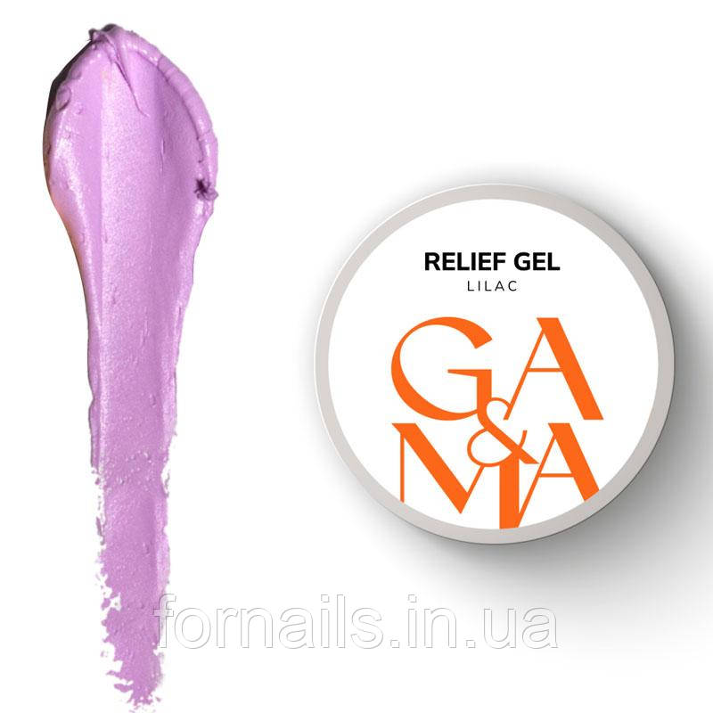 Гель паста для нігтів GA&MA Relief Gel Lilac 5 г, фото 1