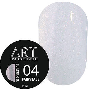 ART Builder Gel FAIRYTALE №04, 15 мл
