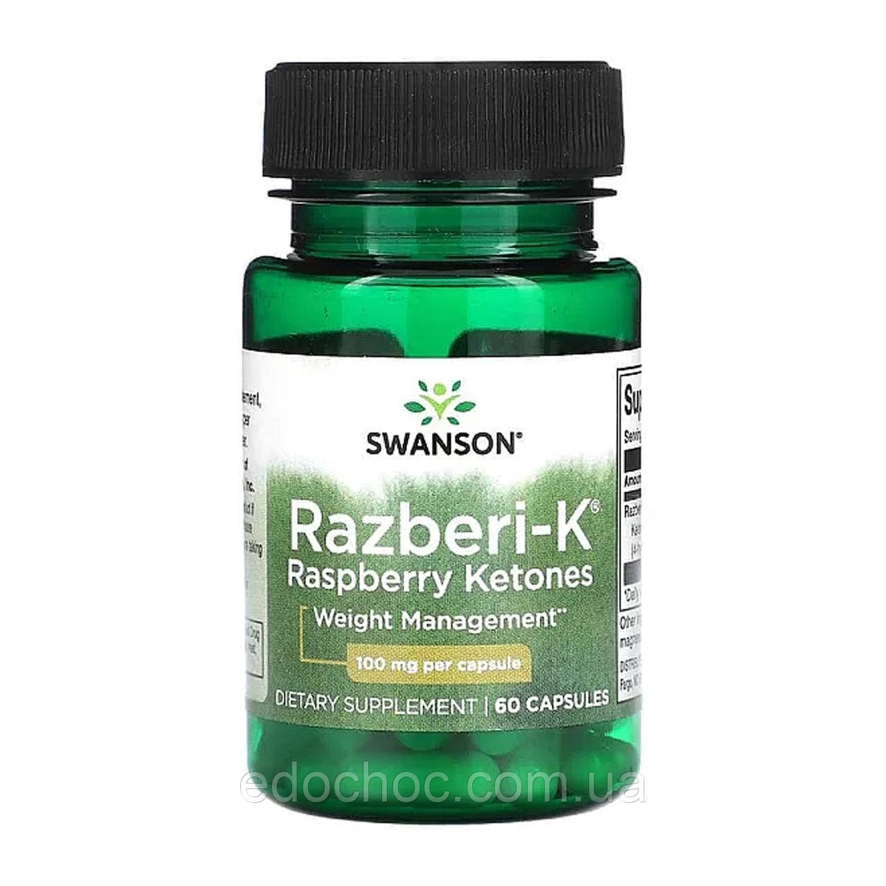 Малинові кетони (Razberi-K) 100 мг 60 капсул SWV-04068, фото 1