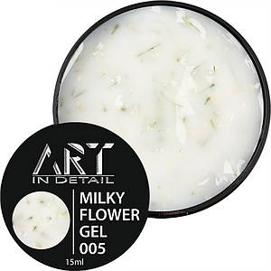 ART Builder Gel Milky Flower №005, 15 мл
