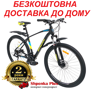 Велосипед SPARK DELIGHT (колеса - 29", алюмінієва рама - 19")