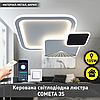 Керована світлодіодна LED люстра Esllse COMETA 105W 3S APP "три квадрата" з пультом і додатком 500×500×60мм WHITE/BLACK, фото 4