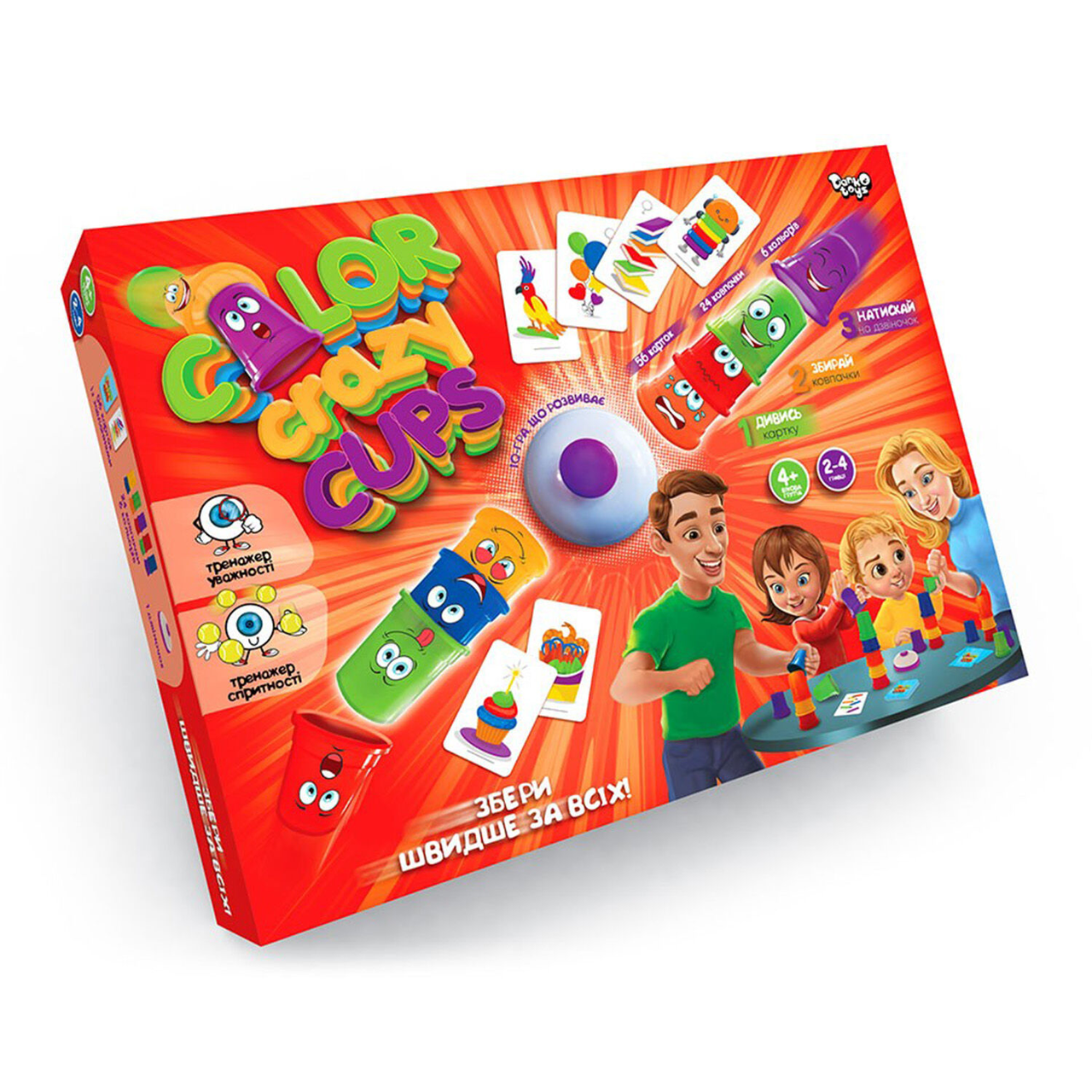 Настільна гра Color Crazy Cups, фото 1