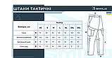 Тактичні штани  SMILO cargo rip-stop grey сірі, фото 8