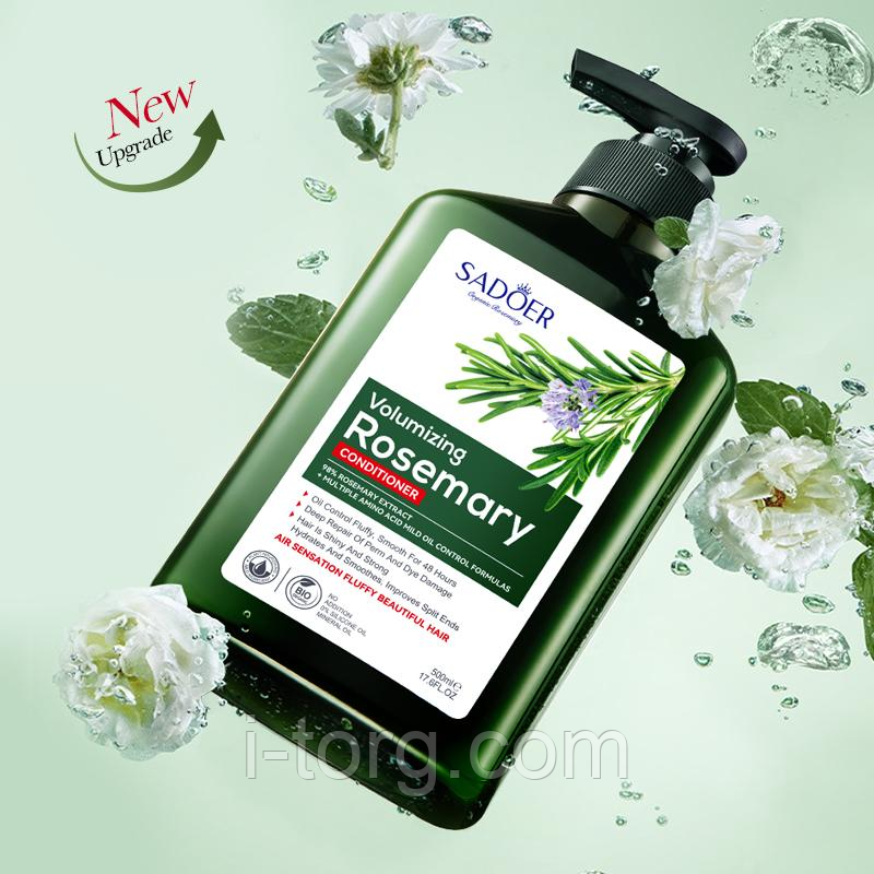 Кондиціонер для волосся з екстрактом розмарину SADOER, 500г