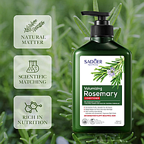 Кондиціонер для волосся з екстрактом розмарину SADOER, 500г, фото 3