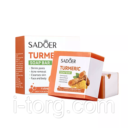 Кислотне мило для відбілювання темних плям з екстактом куркуми, 100г., фото 1