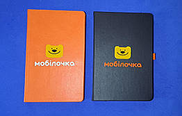 Блокнот із логотипом. Плачати на блокнотах