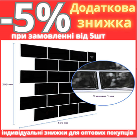 Самоклеюча поліуретанова плитка чорна цегла 305х305х1мм (D) SW-00001186