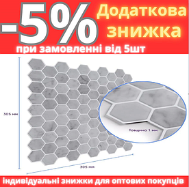 Самоклейна поліуретанова плитка 305х305х1мм (D) SW-00001937