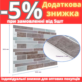 Самоклейна поліуретанова плитка 305х305х1мм (D) SW-00001938