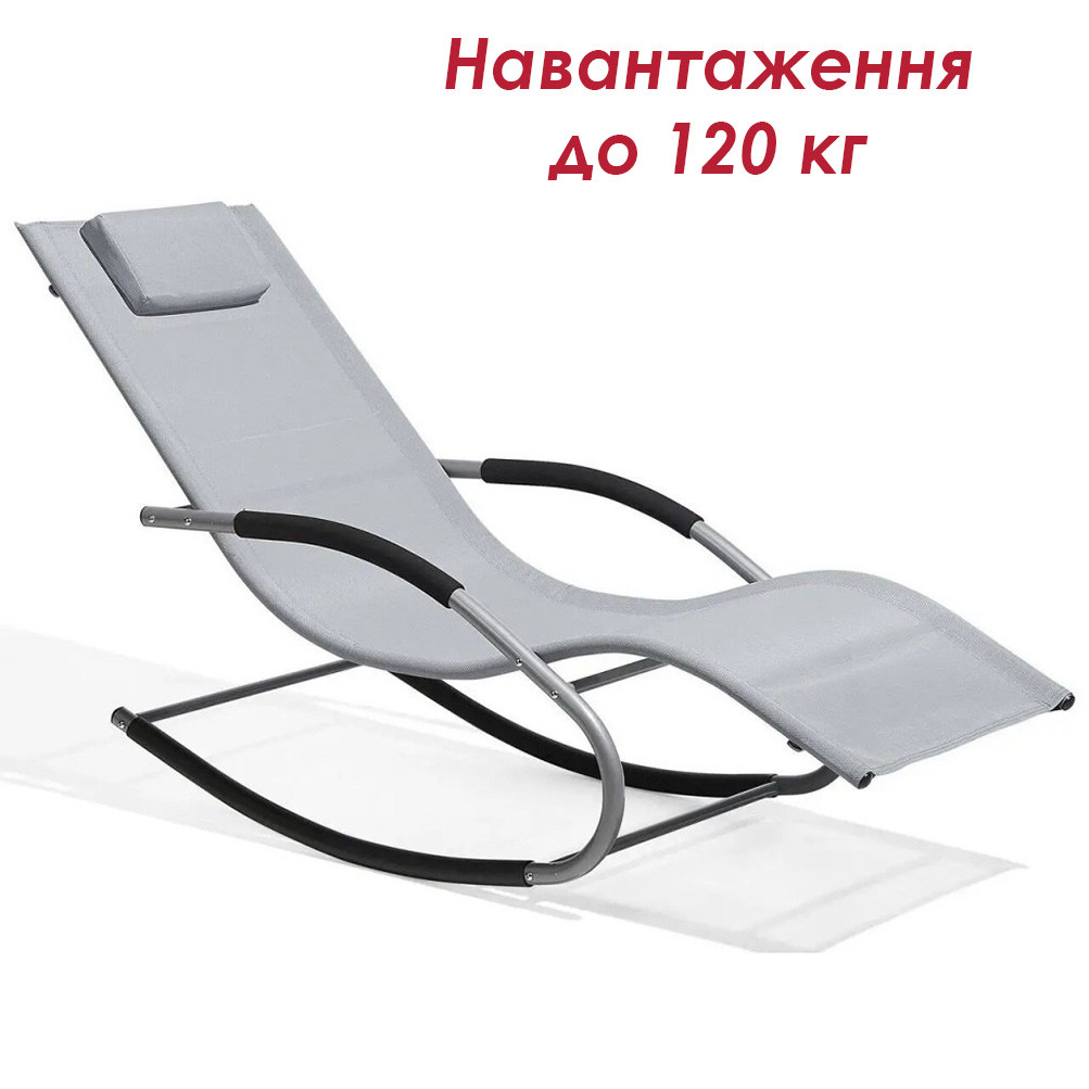 Шезлонг лежак гойдалка Bonro BG-01 сірий для відпочинку