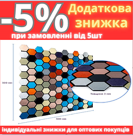Самоклеюча алюмінієва плитка 300х300х3мм SW-00001932