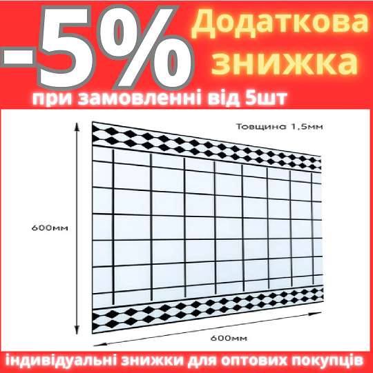 Самоклеюча вінілова плитка 600х600х1,5мм, ціна за 1 шт. (СВП-209) Глянець SW-00000516, фото 1