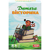 Гра настільна "Дитяча вікториНА" Artos games 20802, фото 3
