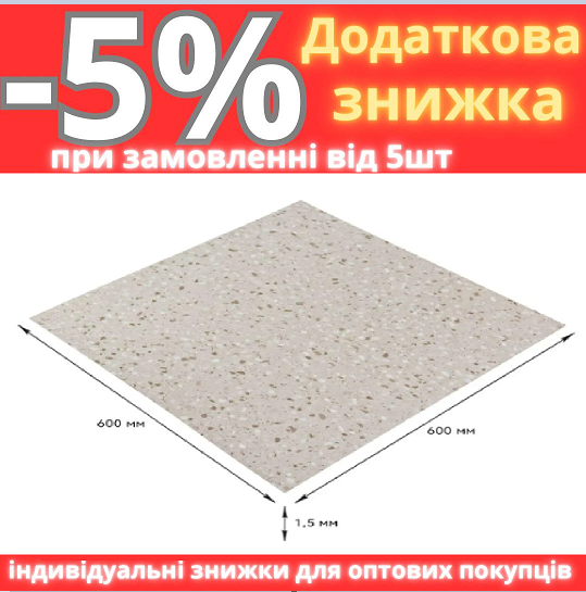 Самоклейна LVT плитка 600*600*1.5mm (D) SW-00001587