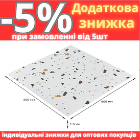 Самоклейна LVT плитка 600*600*1.5mm (D) SW-00001592