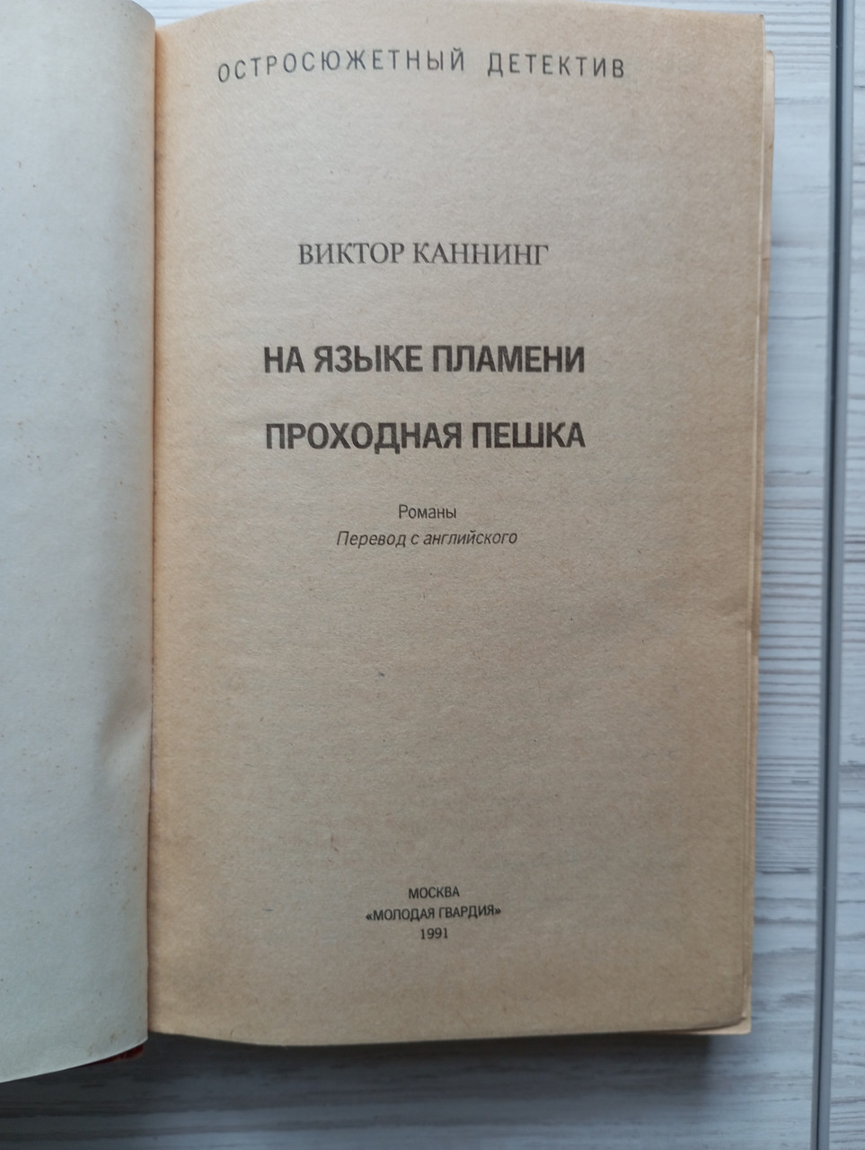 Product image preview