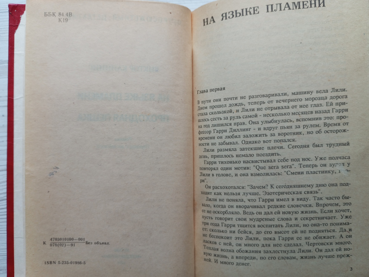 Product image preview