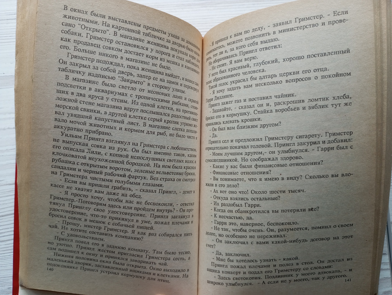 Product image preview